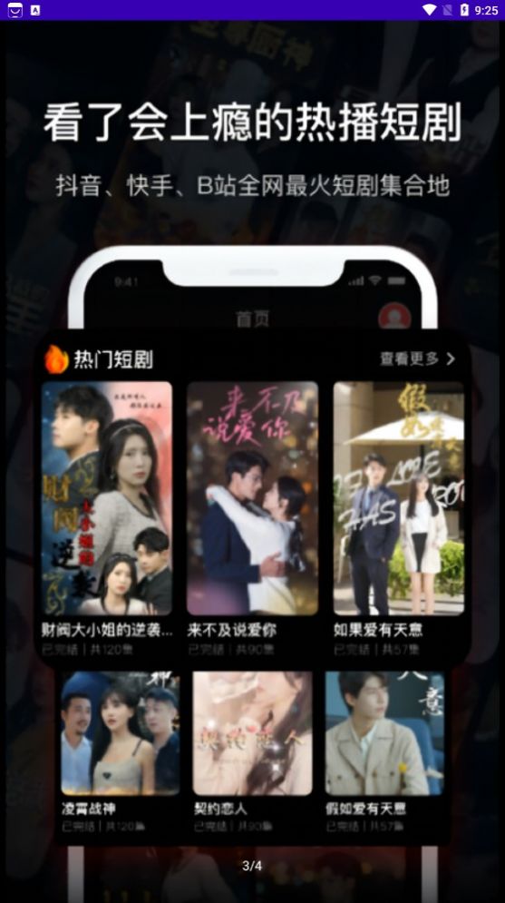 河马小剧场