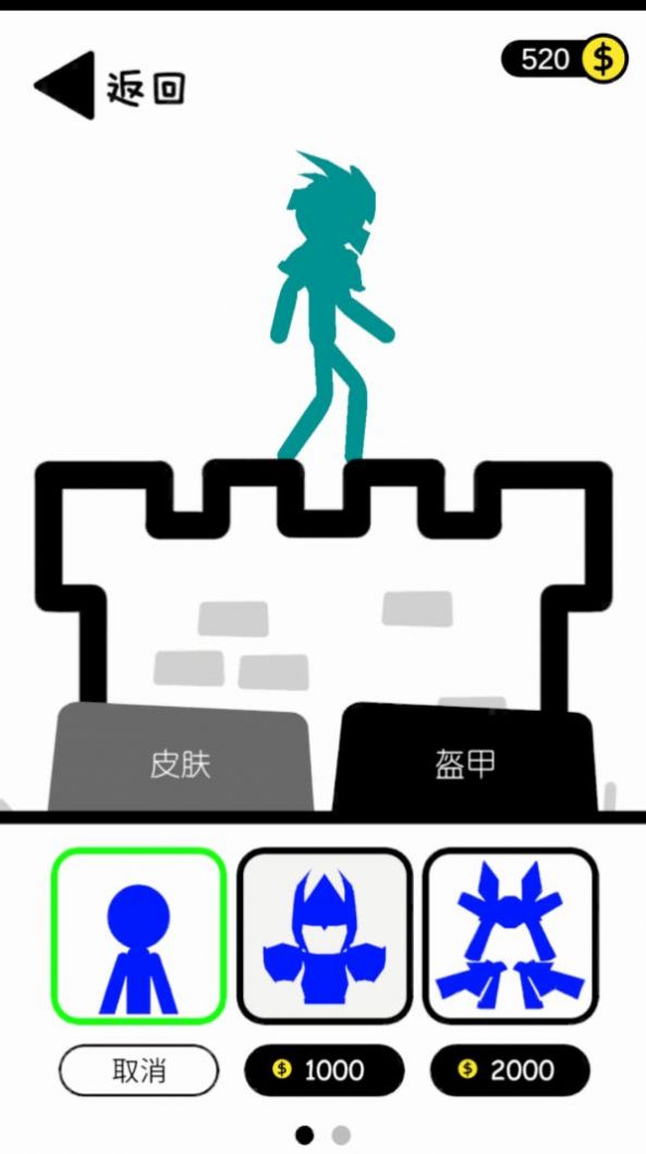 火柴人进化最新版