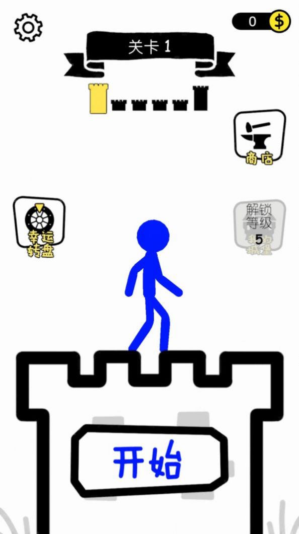 火柴人进化最新版