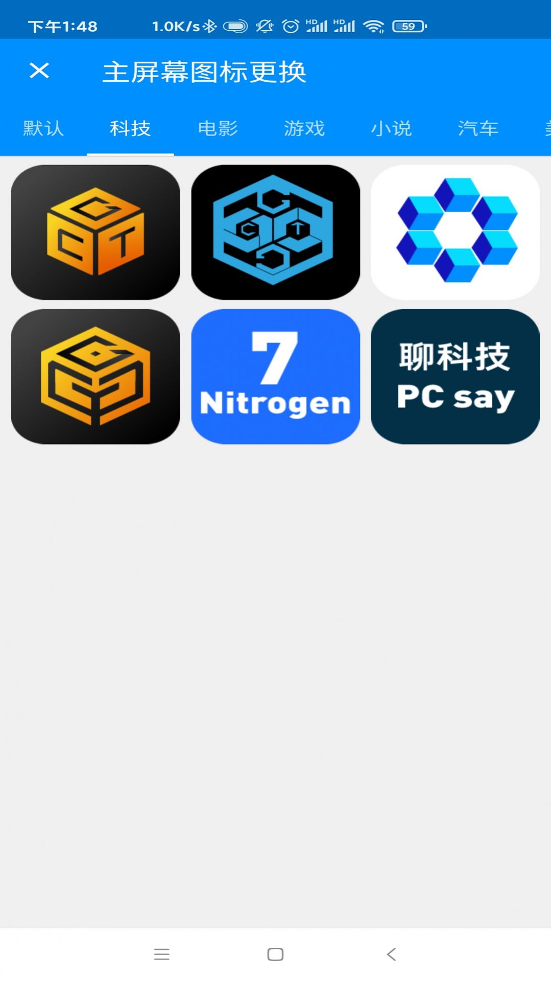 密聊猫免费下载安装