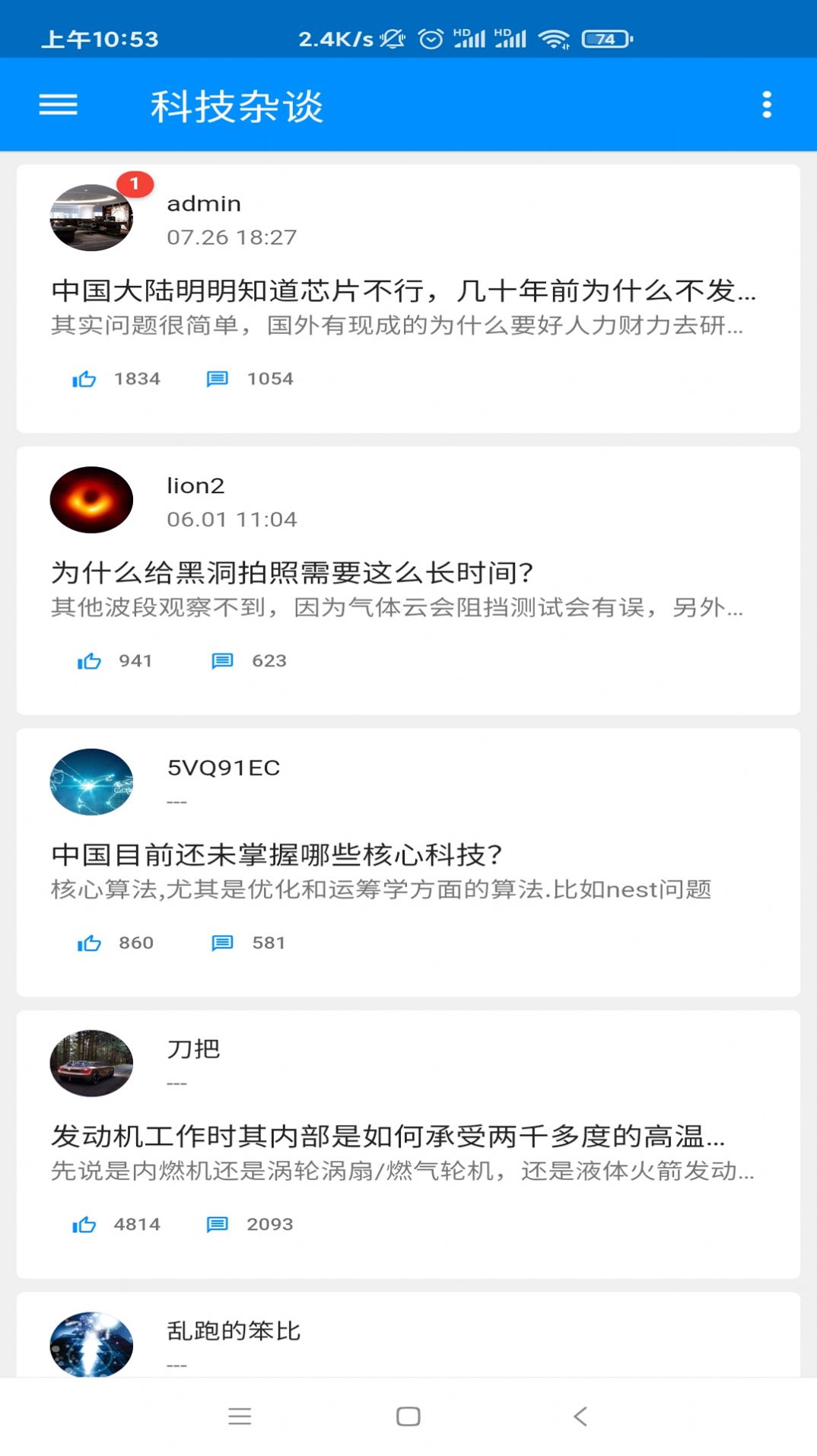 密聊猫免费下载安装