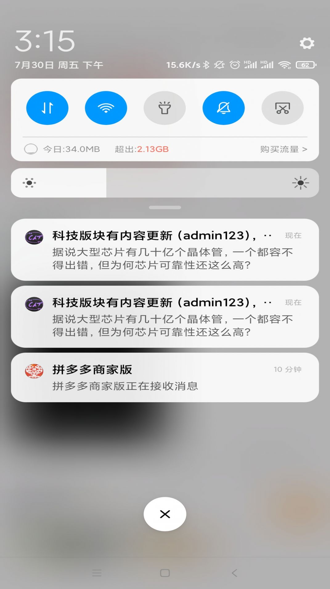 密聊猫免费下载安装