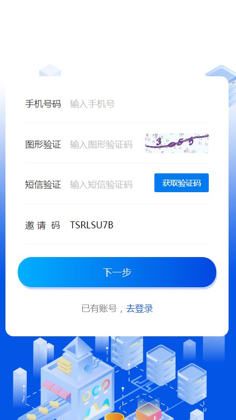 星域联盟计算