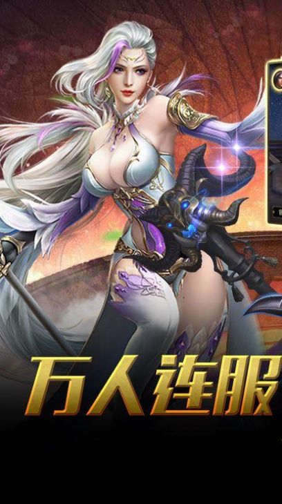经典阿拉德之怒官方版