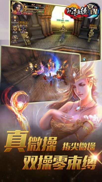 经典阿拉德之怒官方版