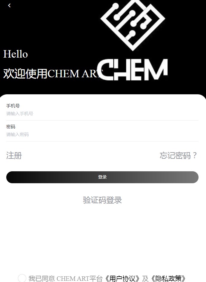 Chem文创