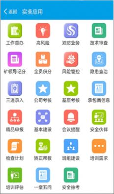 安宁
