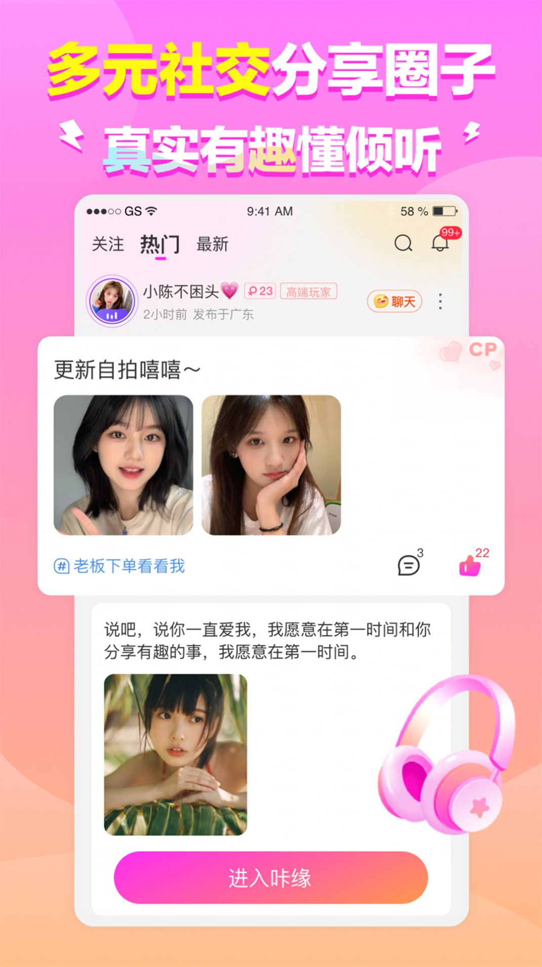 咔缘