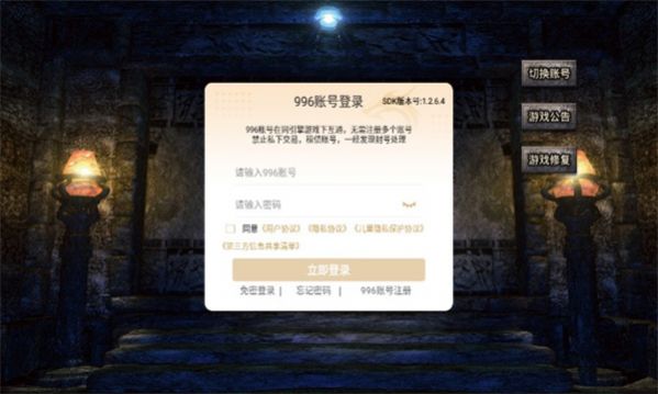 猛男超超超超变手游