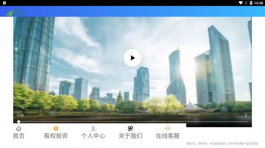 中华新能