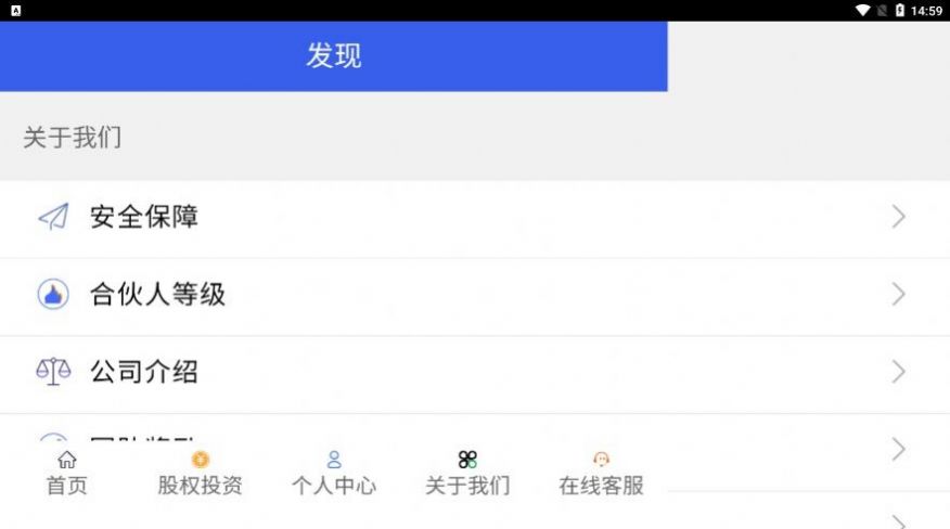 中华新能