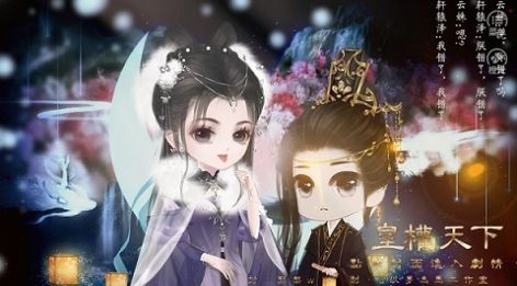 天下凰权app下载安装