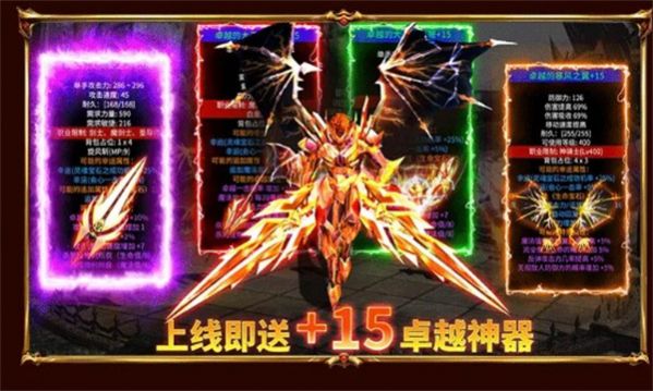 单职业奇迹mu单机版