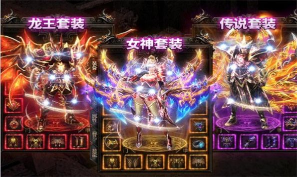 单职业奇迹mu单机版
