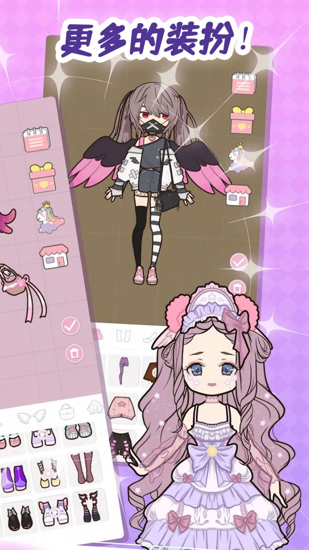 魔法公主装扮舞会游戏