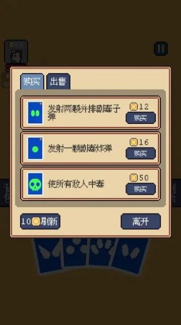 我卡牌贼6游戏