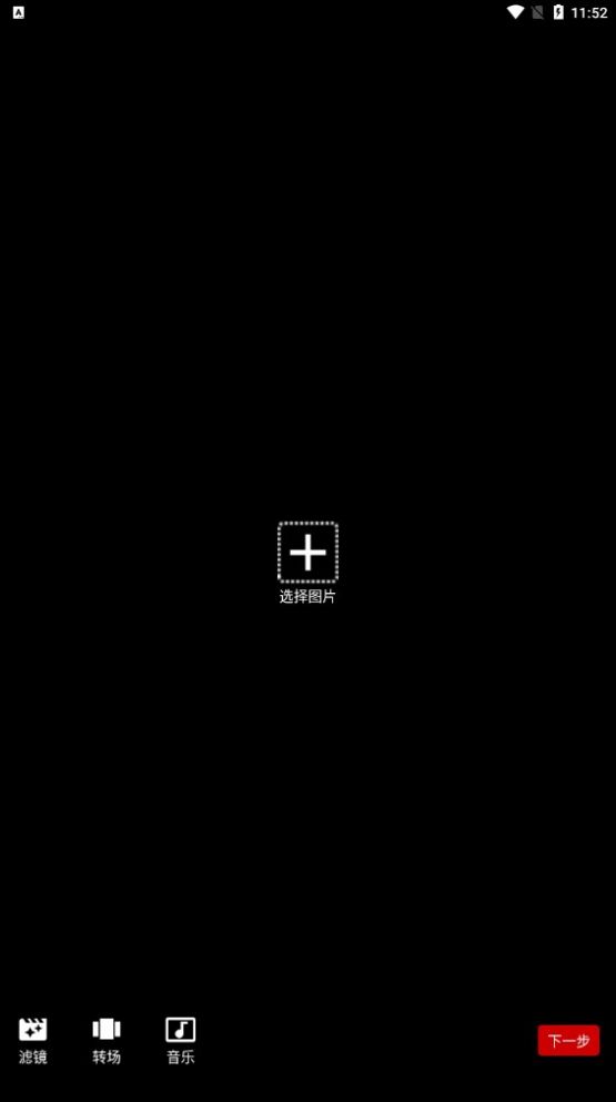 Audio