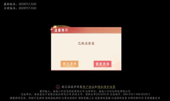 山海妖灵盛世官方版