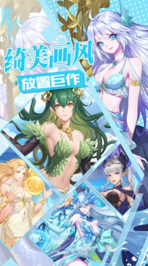 不败精灵手游
