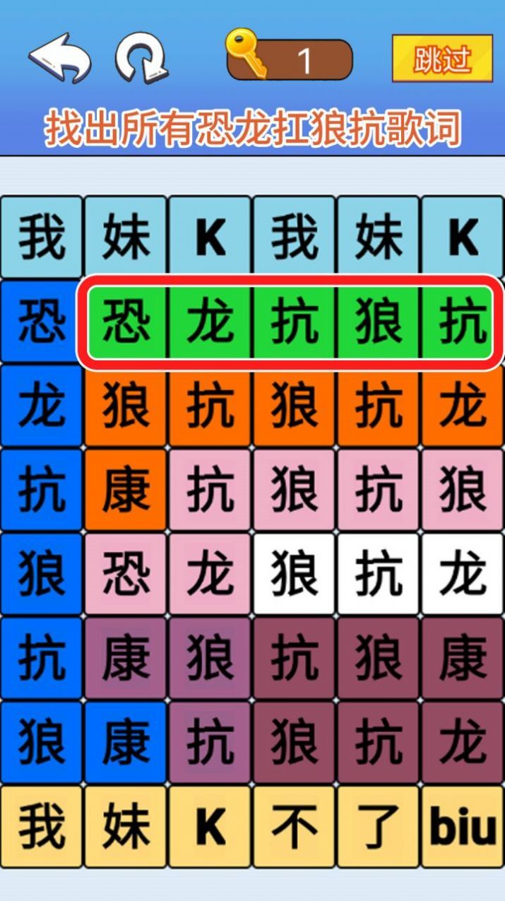 三国爆梗王游戏