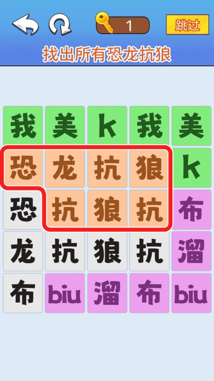 三国爆梗王游戏