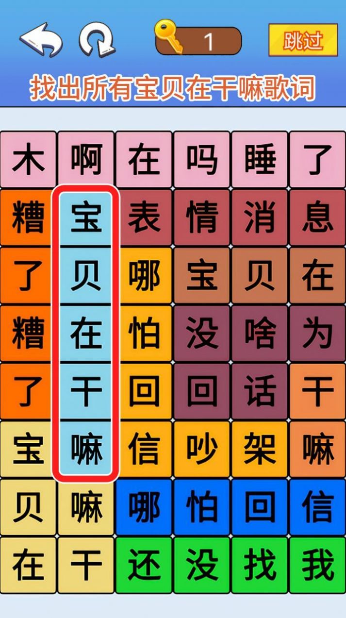 三国爆梗王游戏