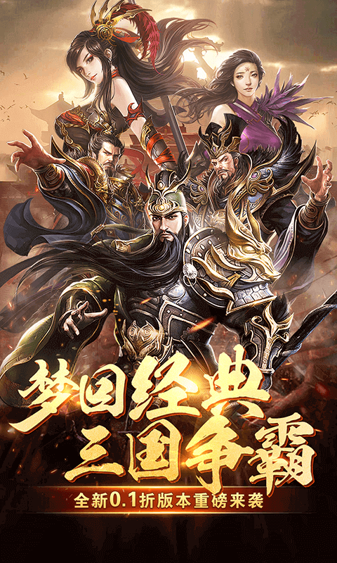 游秀世界手游