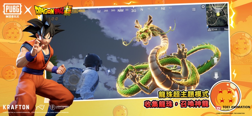 刺激战场地铁逃生2.7龙珠最新版