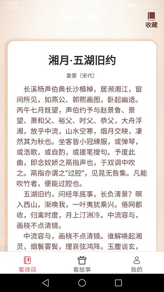 会当多看极速版软件