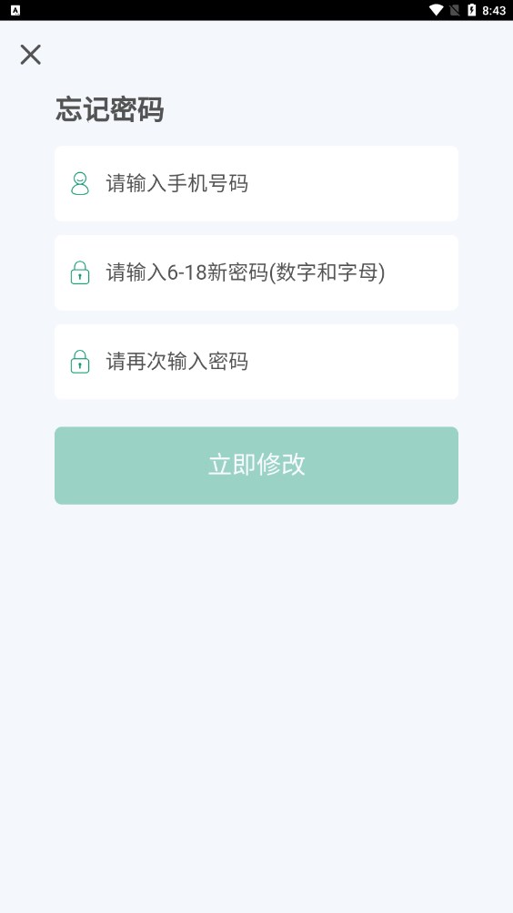 奥凯达