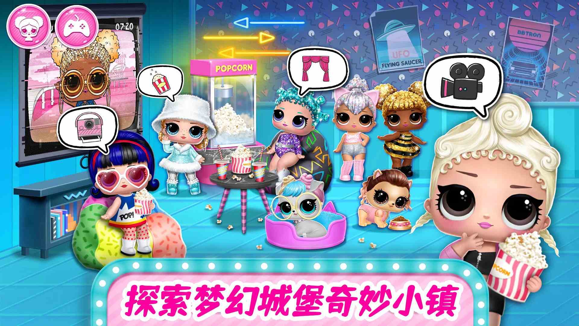 梦幻城堡奇妙小镇游戏