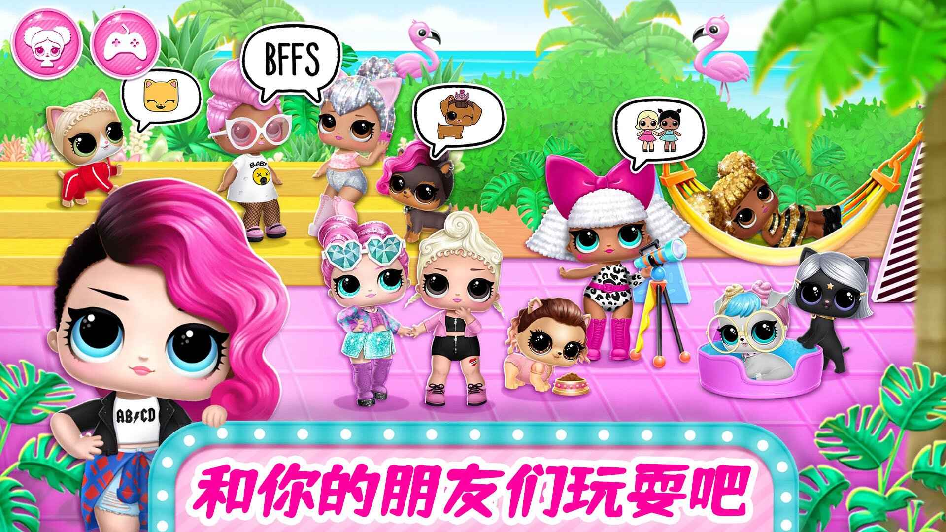 梦幻城堡奇妙小镇游戏