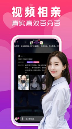 附近陌欢爱约聊