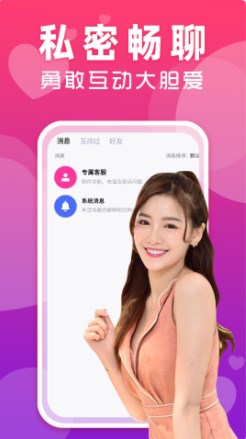 附近陌欢爱约聊