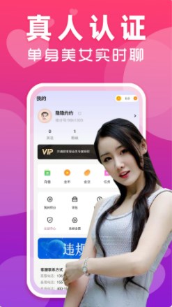 附近陌欢爱约聊
