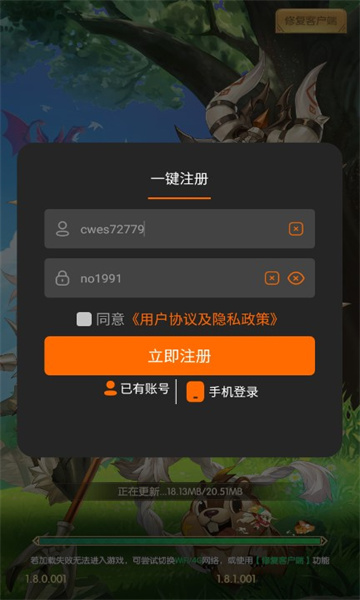 魔灵狩猎官方版