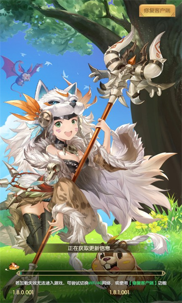 魔灵狩猎官方版