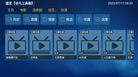 大师父