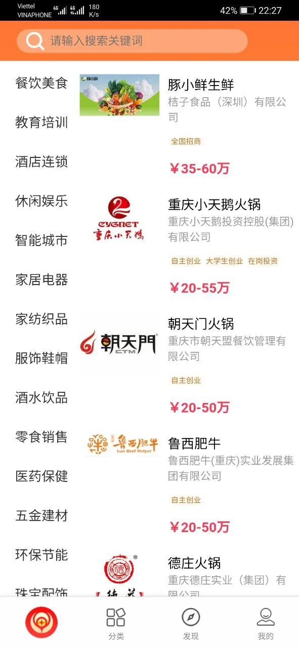 宝加盟