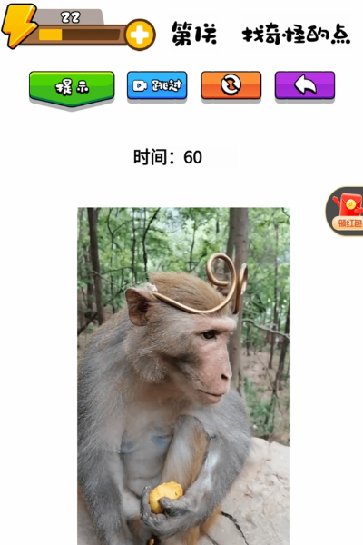 烧脑天王游戏