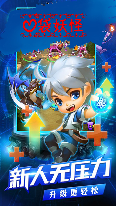 口袋妖怪王冠雪原汉化版