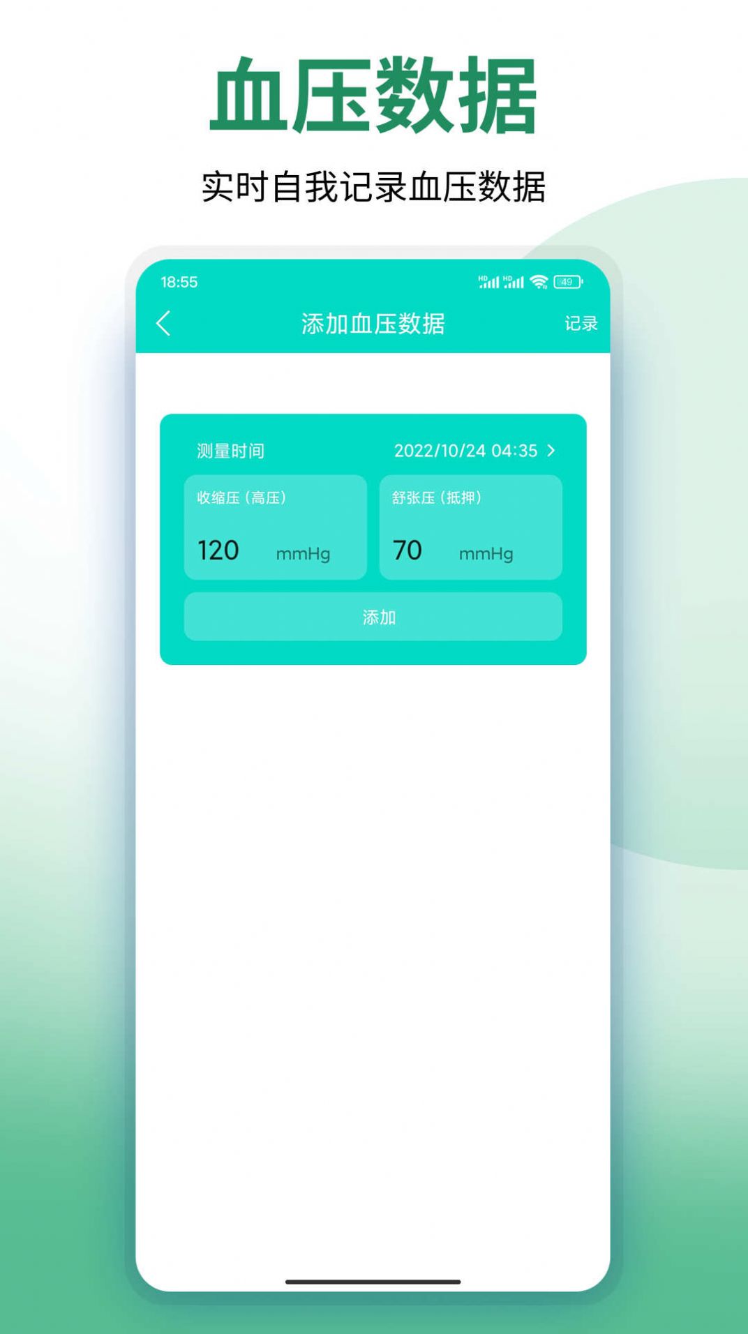 袂靓运动宝
