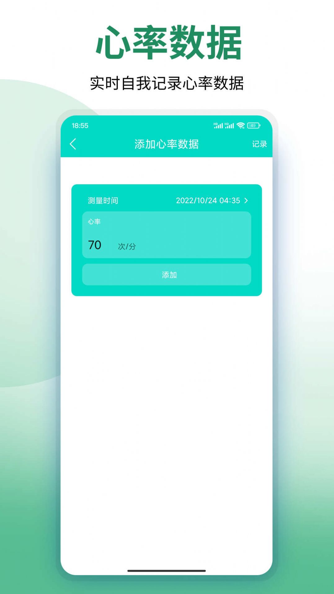 袂靓运动宝