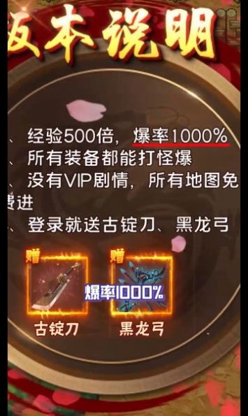 吞食新三国手游