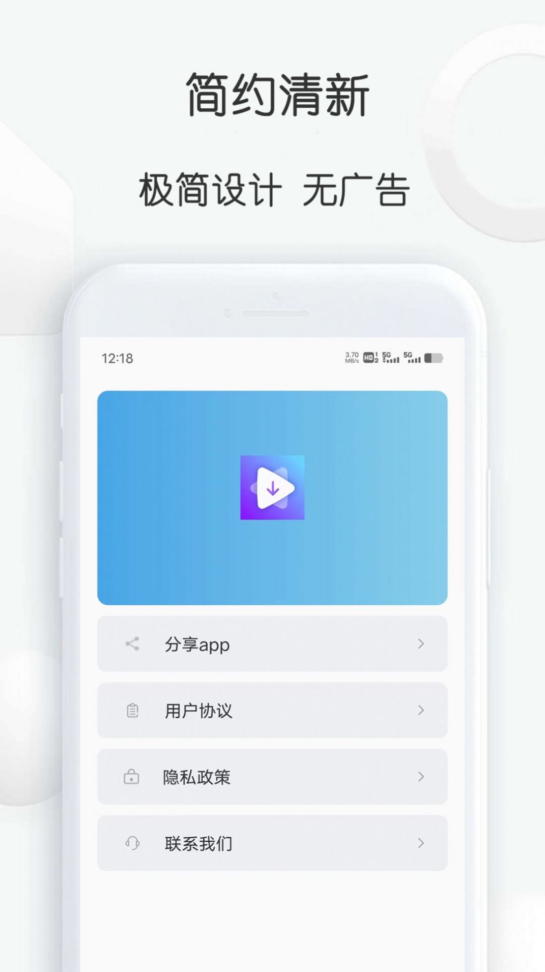 短视频提取大师