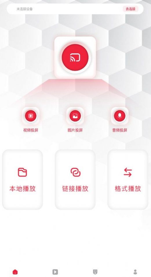 晴天影视播放器正版免费版