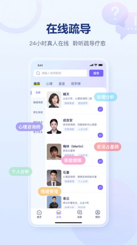 易云测测