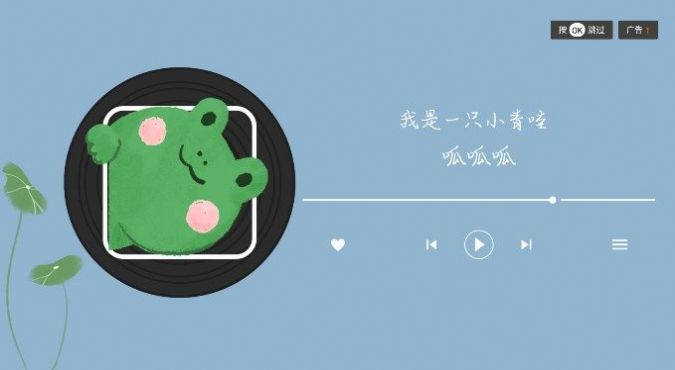 哇TV
