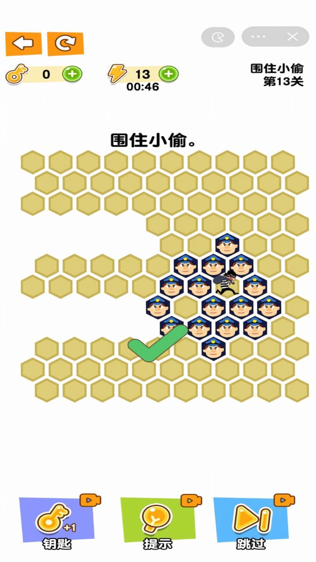 小偷哪里逃游戏