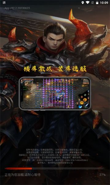天刀神途官方版